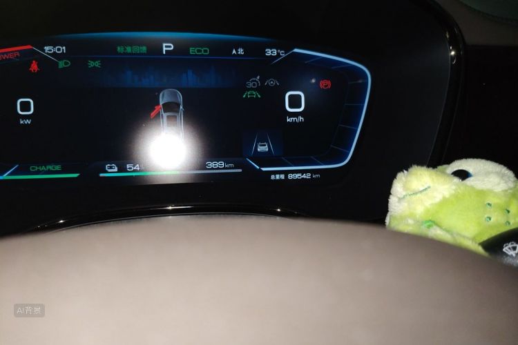 BYD Han 2022 car image #14