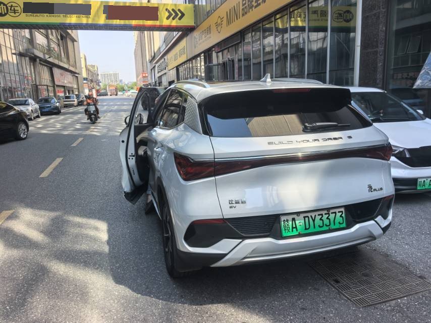 BYD Yuan Plus 2023 #6 BYD Yuan Plus 2023 صورة سيارة #6