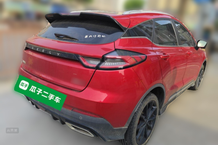 GEELY Emgrand S 2021 #7 GEELY Emgrand S 2021 immagine di auto #7