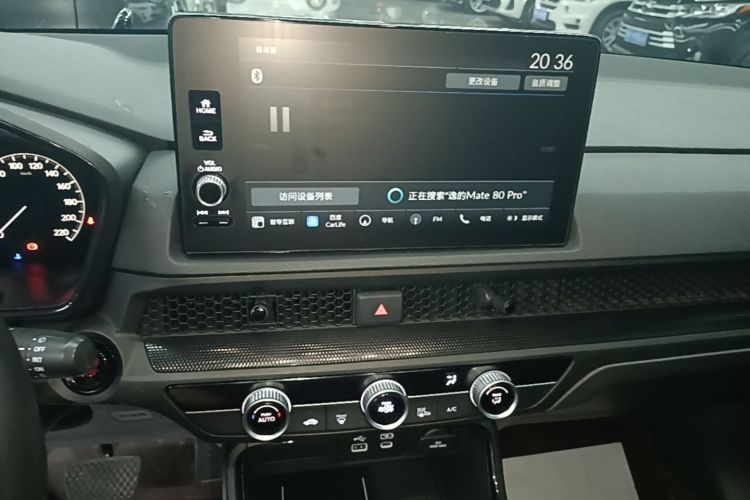 Honda CR-V 2024 car image #13