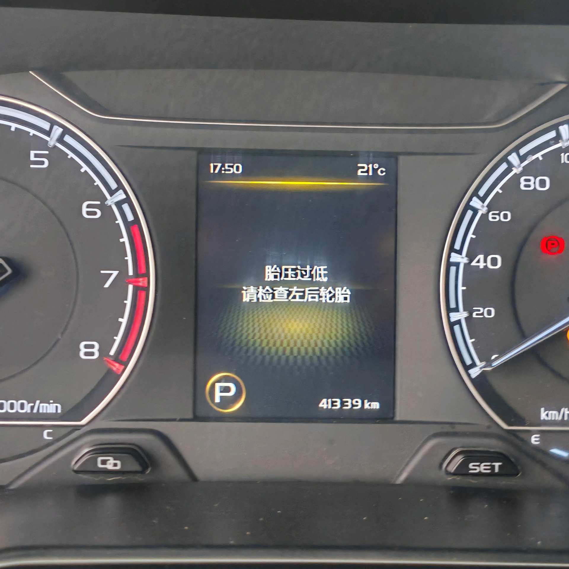 GEELY Vision X6 2022 car image #8