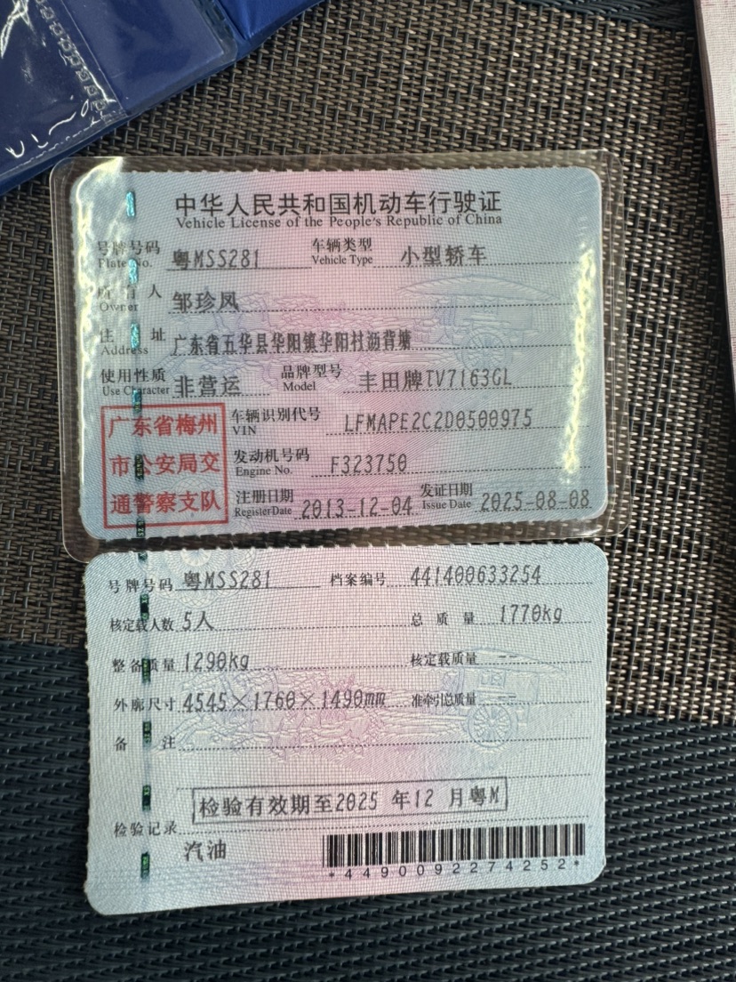 Toyota Corolla 2013 car image #7