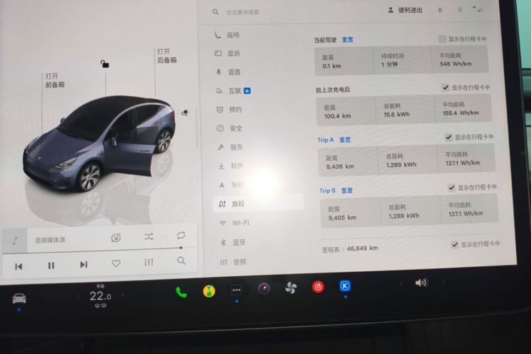 Tesla Model Y 2023 #12 Tesla Model Y 2023 car image #12