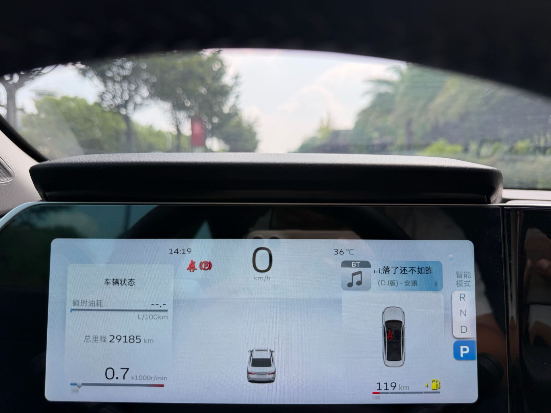 GEELY Binray 2023 imagem de carro #14