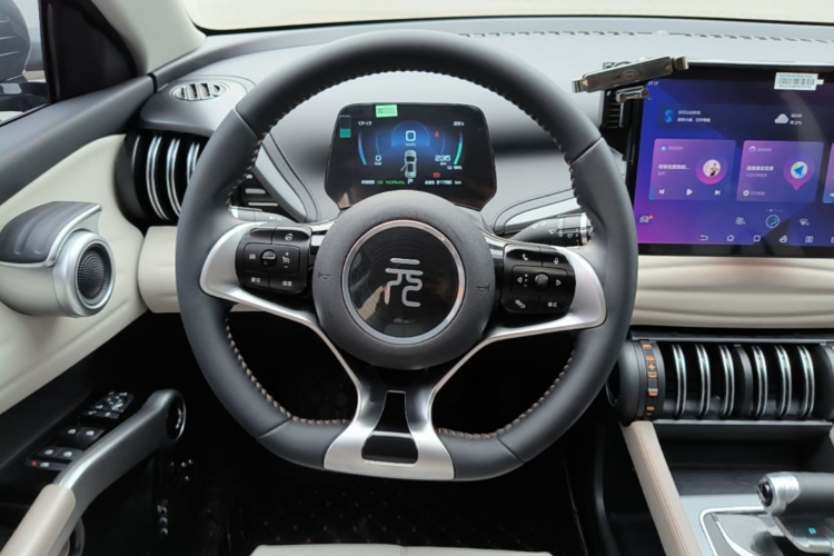 BYD Yuan Plus 2023 car image #11