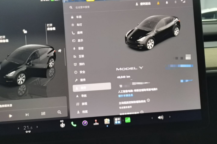 Tesla Model Y 2023 car image #12
