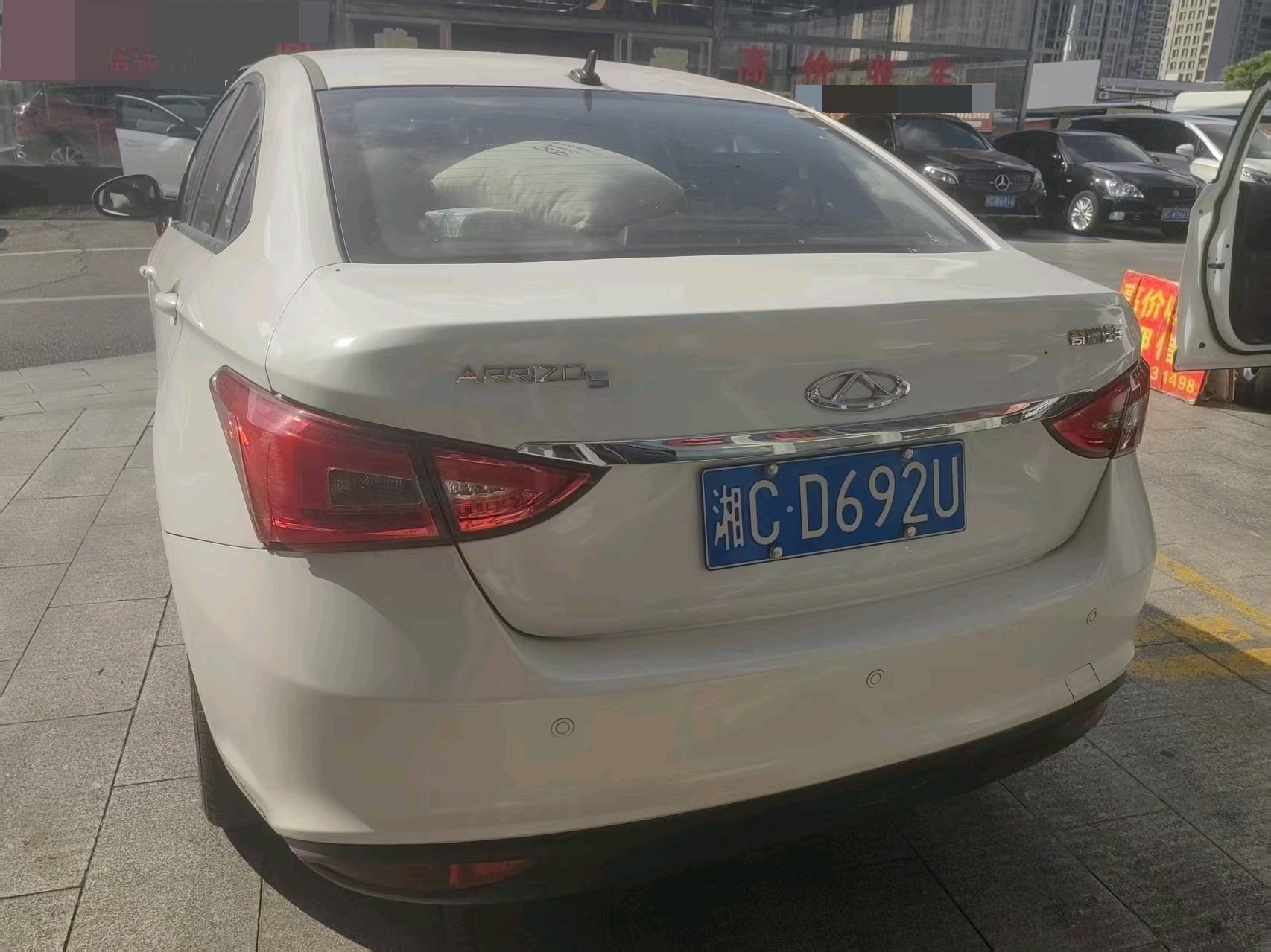 Chery Arrizo 5 2023 car image #8