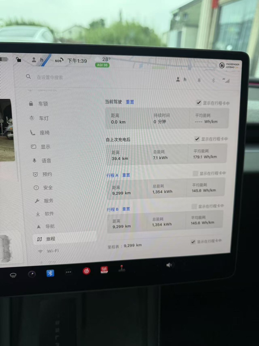 Tesla Model 3 2025 #8 Tesla Model 3 2025 car image #8