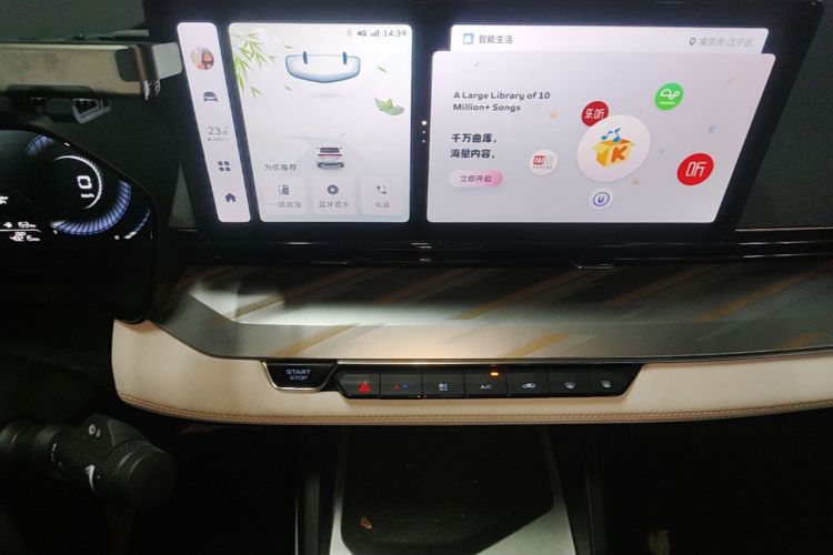 GEELY Emgrand L 2022 car image #13