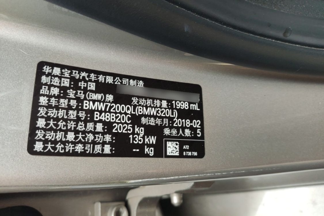 BMW 3 Series 2018 #17 BMW 3 Series 2018 car image #17