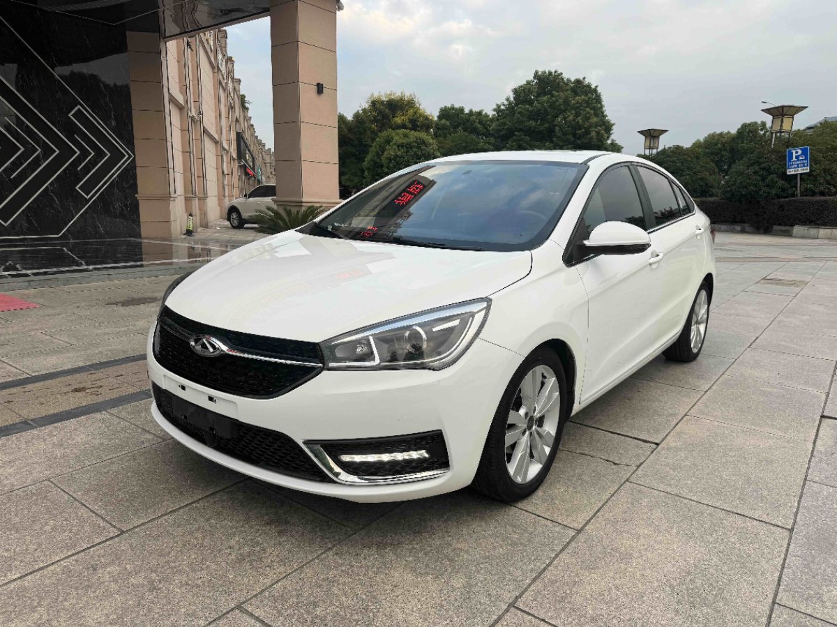 Chery Arrizo 5 2016 Chery Arrizo 5 2016 image de voiture
