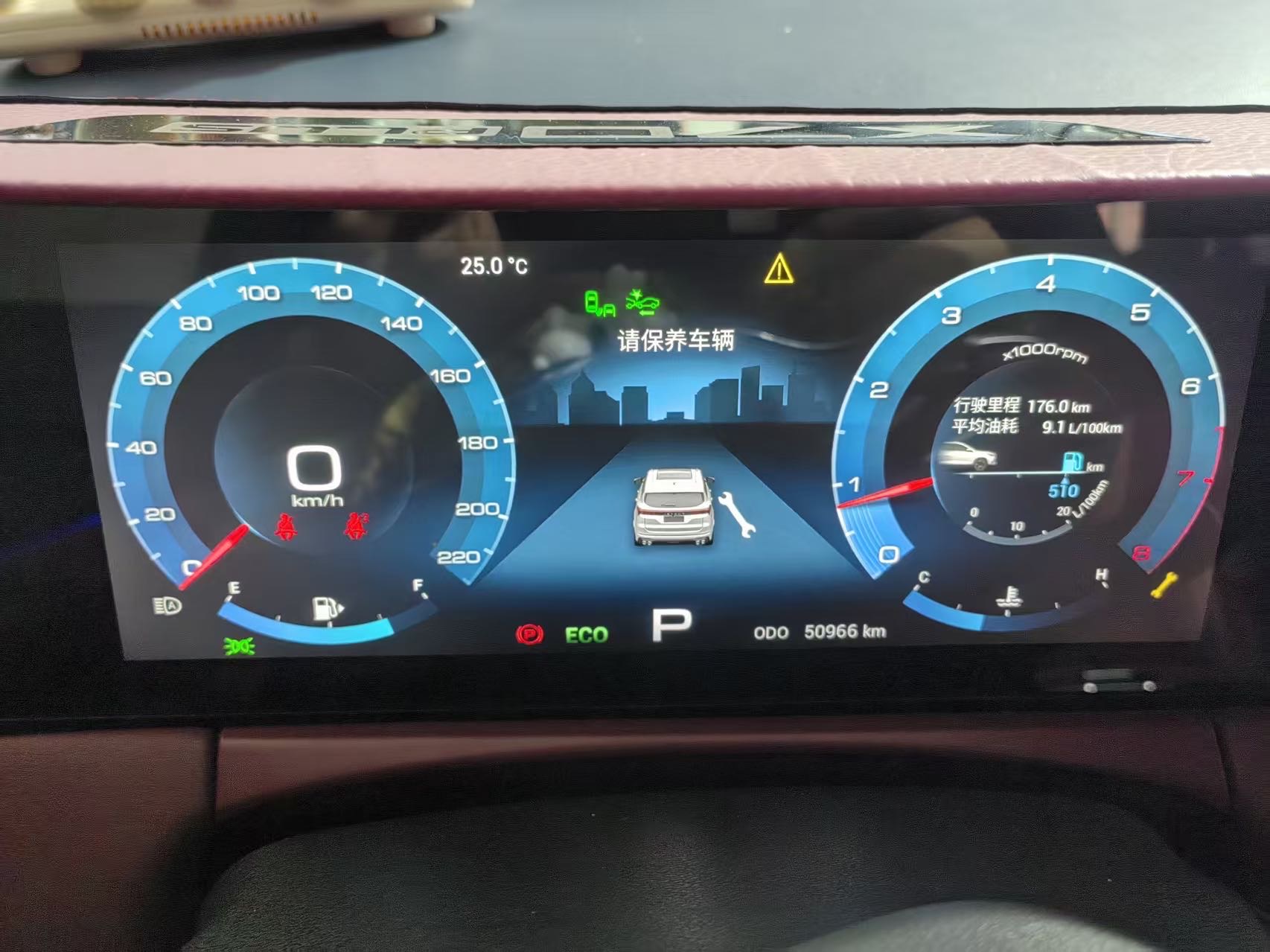 Jetour X70 PLUS 2021 #5 Jetour X70 PLUS 2021 image de voiture #5