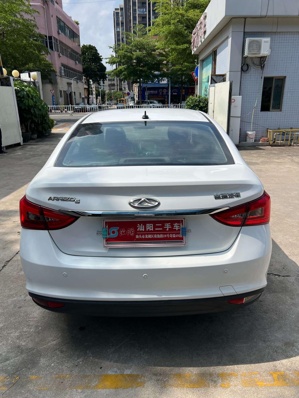 Chery Arrizo 5 2016 #6 Chery Arrizo 5 2016 car image #6