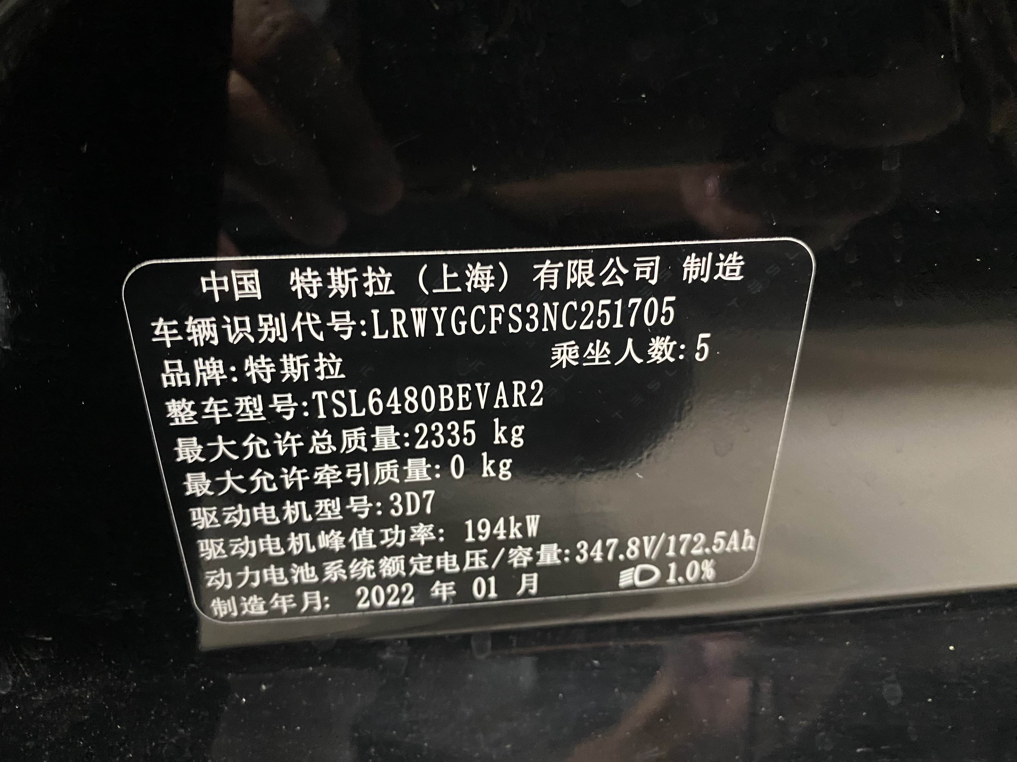 Tesla Model Y 2022 car image #3