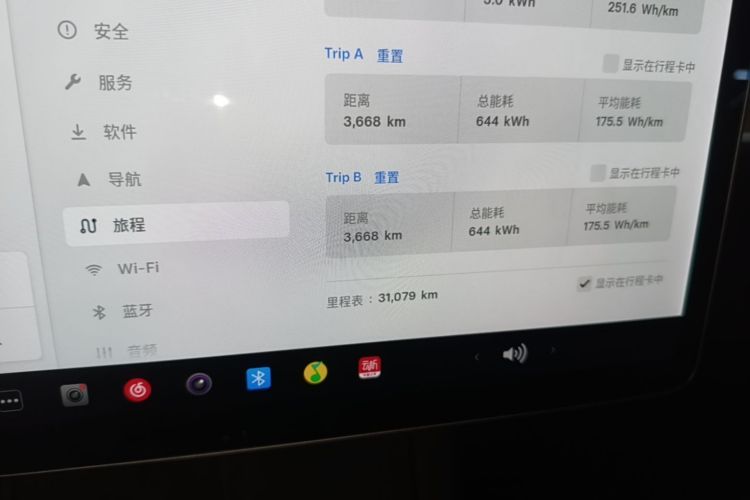 Tesla Model Y 2021 #12 Tesla Model Y 2021 car image #12