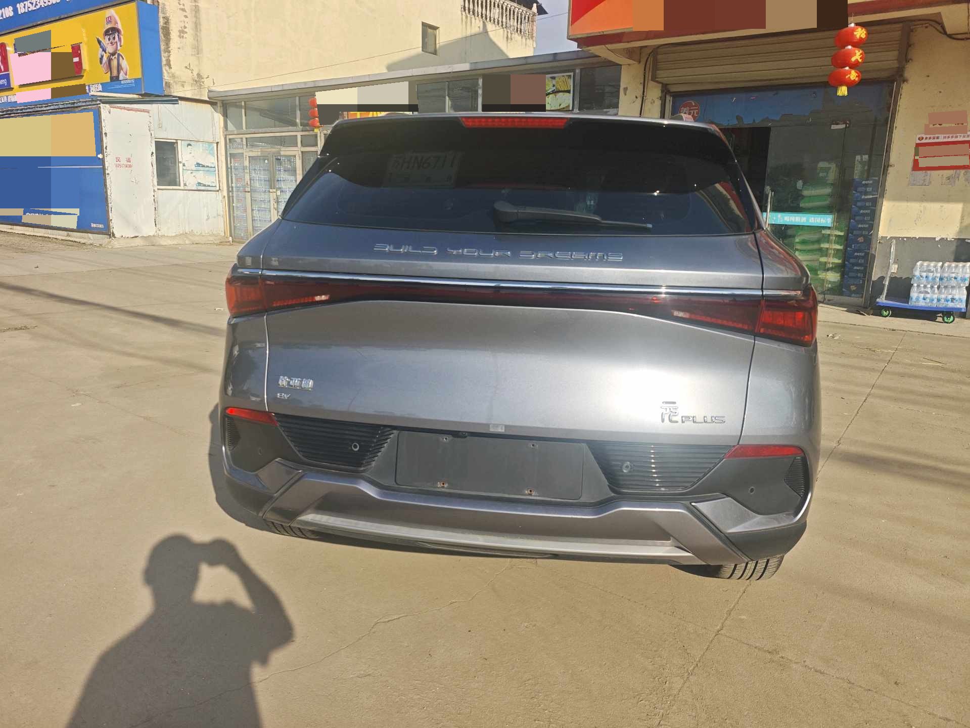 BYD Yuan Plus 2022 #5 BYD Yuan Plus 2022 image de voiture #5