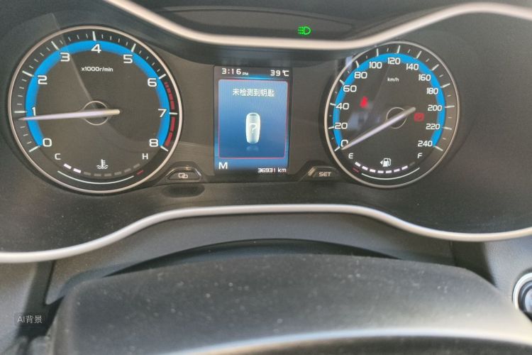 GEELY Emgrand 2020 #14 GEELY Emgrand 2020 car image #14