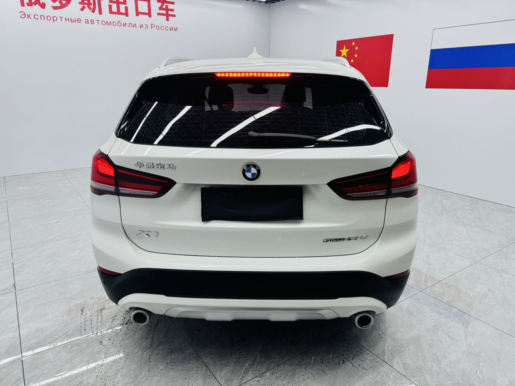 BMW X1 2023 #13 BMW X1 2023 car image #13
