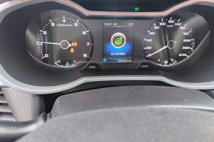 GEELY Emgrand GS 2016 car image #13