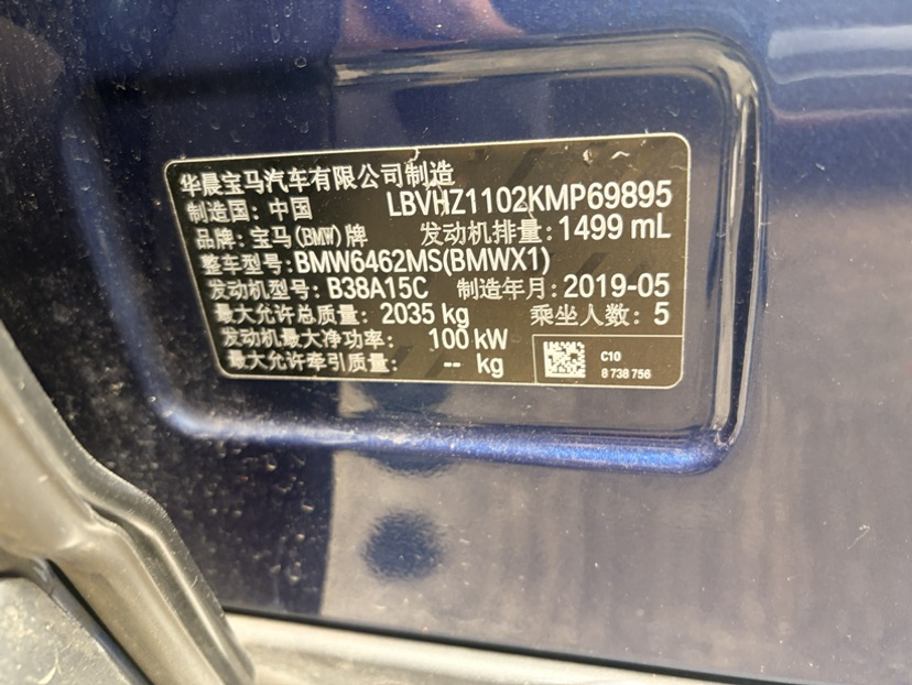 BMW X1 2019 #7 BMW X1 2019 car image #7