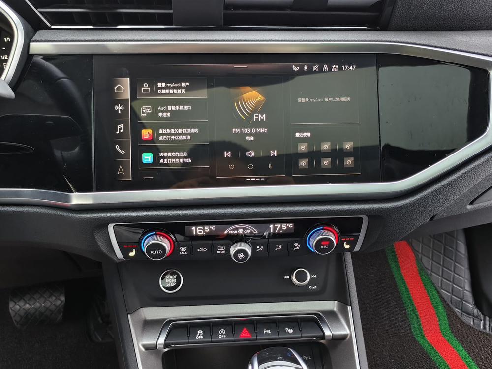 Audi Q3 2023 car image #13