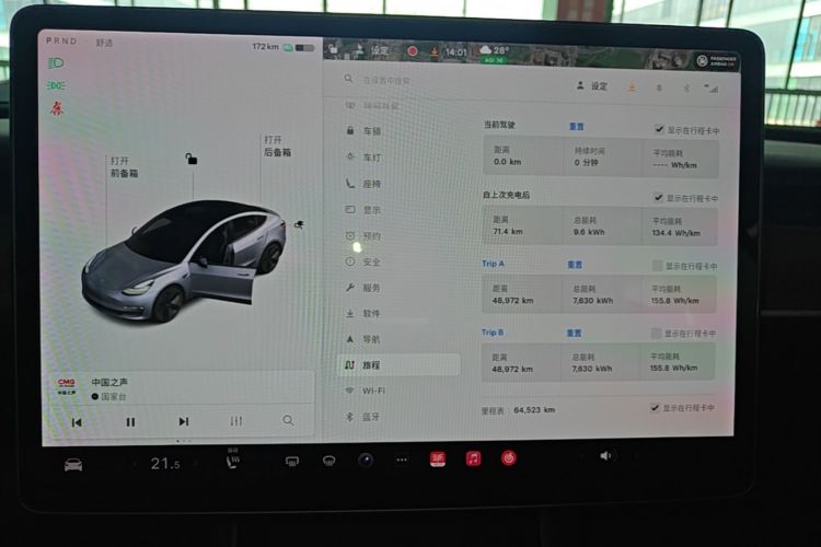 Tesla Model 3 2020 #12 Tesla Model 3 2020 car image #12