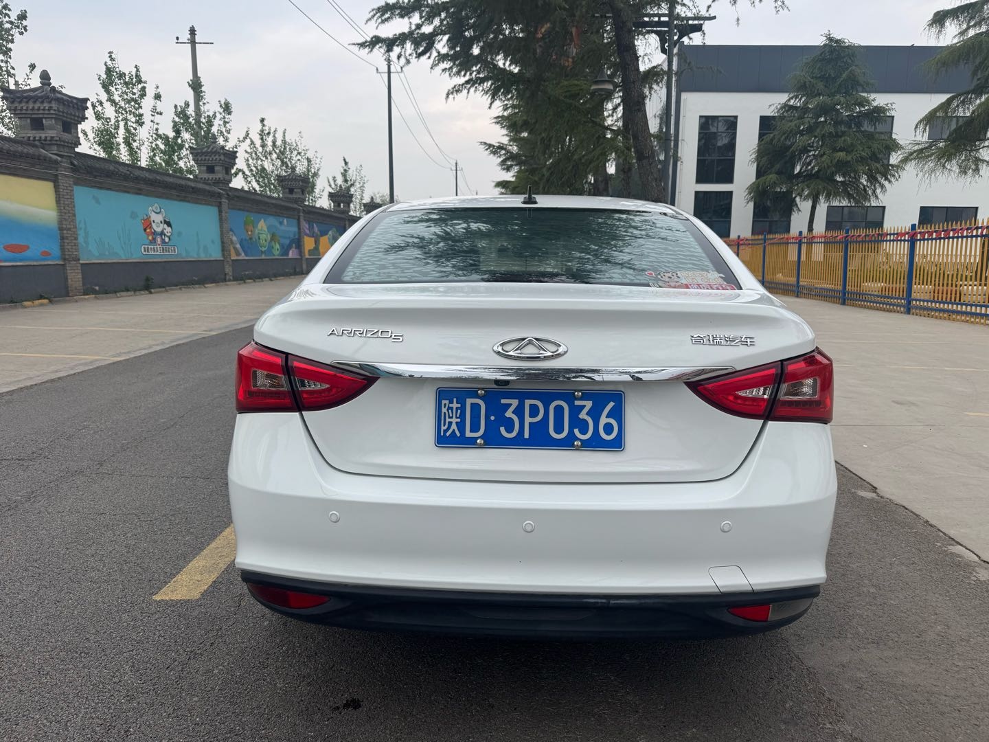 奇瑞 艾瑞泽5 2016 汽车图片 #9