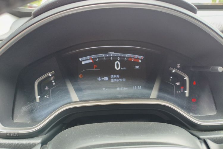 Honda CR-V 2020 car image #13
