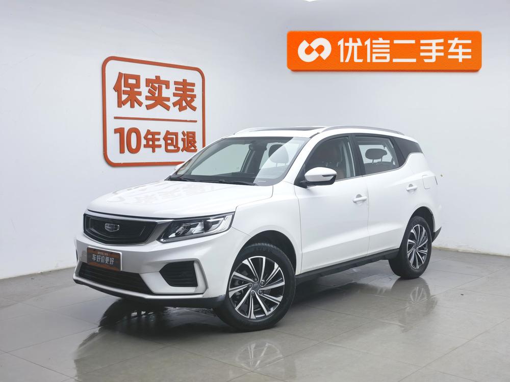 GEELY Vision X6 2019 GEELY Vision X6 2019 imagen de coche