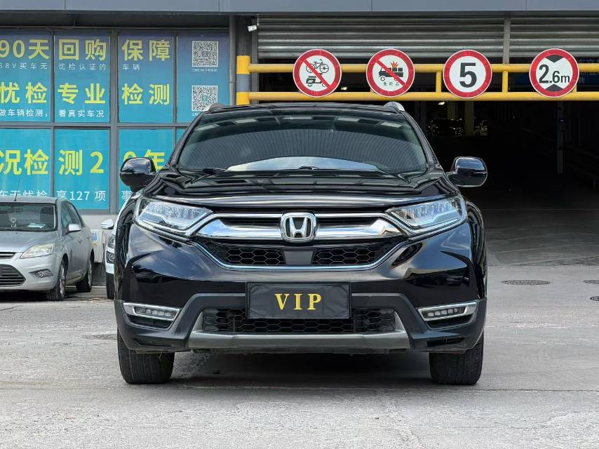 Honda CR-V 2020 #2 Honda CR-V 2020 car image #2