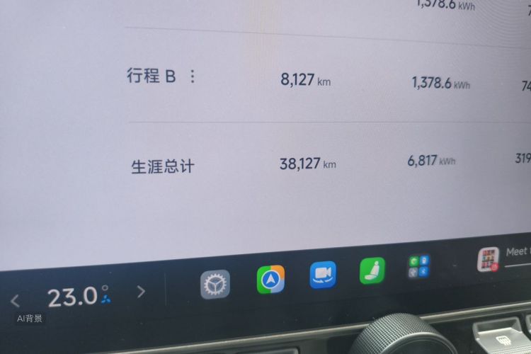 MI SU7 2024 immagine di auto #14
