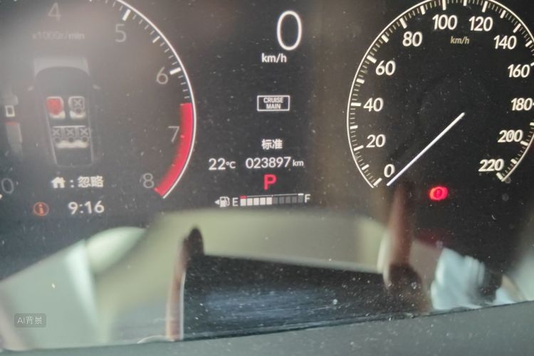 Honda CR-V 2023 car image #14