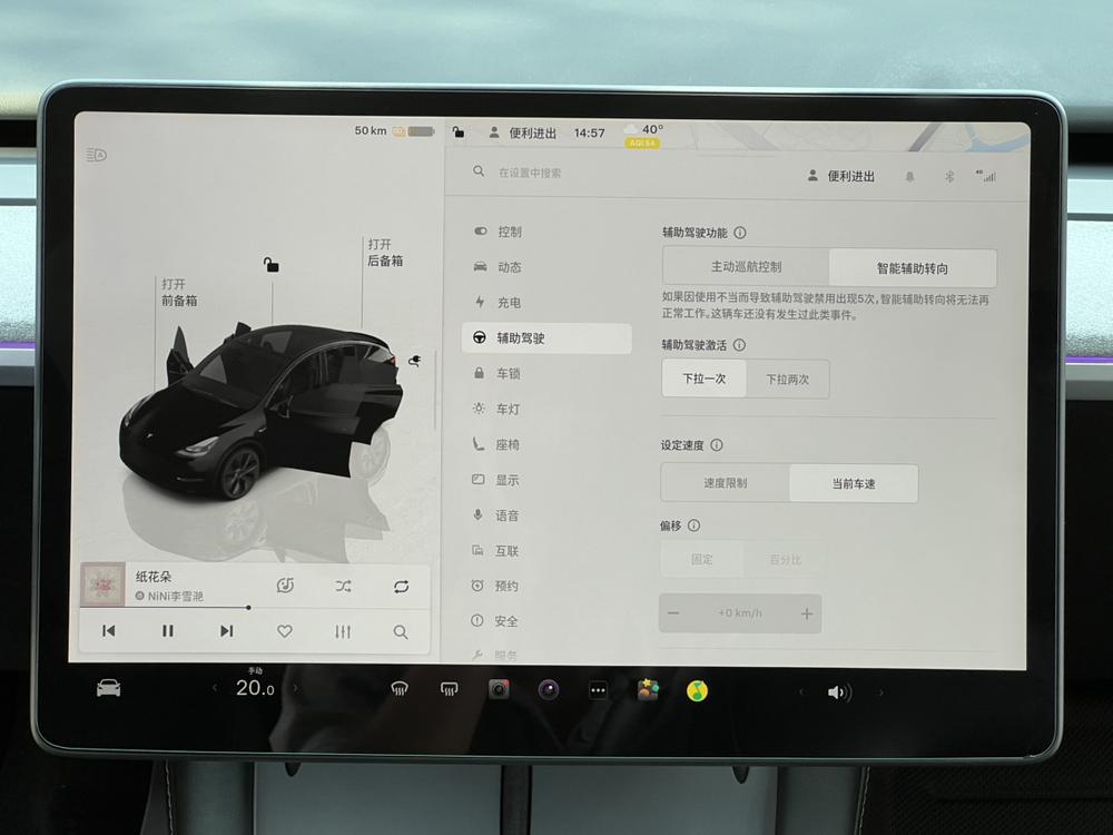 Tesla Model Y 2024 car image #13
