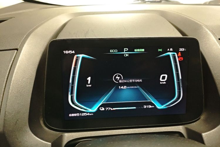 BYD Yuan New Energy 2020 immagine di auto #16