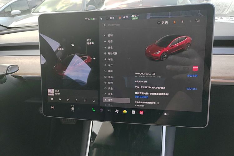 Tesla Model 3 2020 صورة سيارة #17