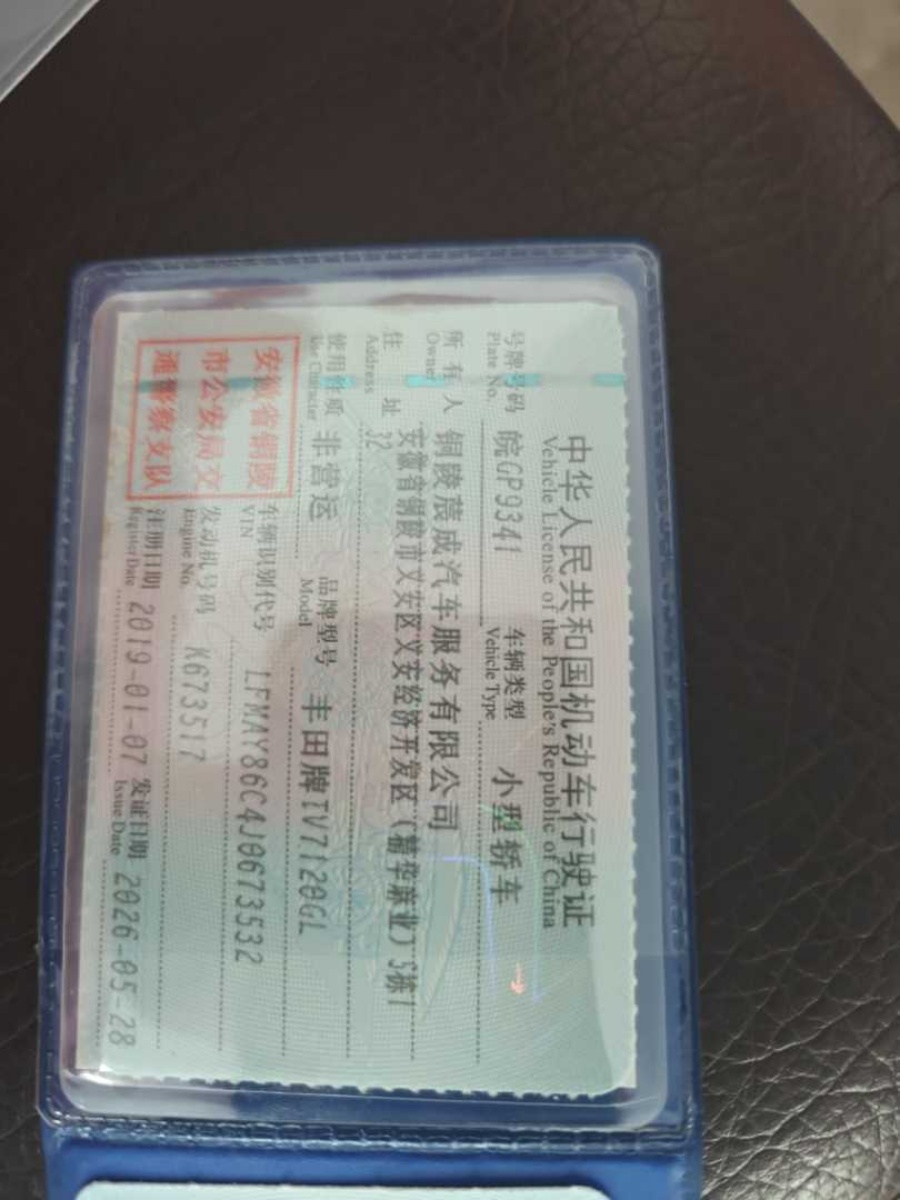Toyota Corolla 2019 car image #8