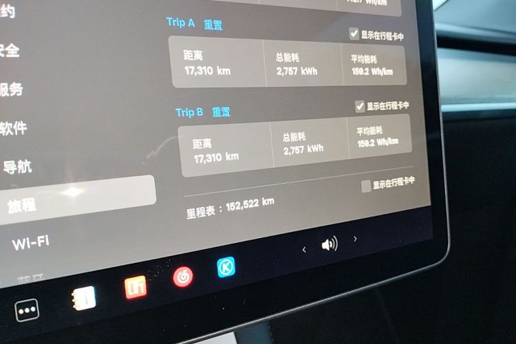 Tesla Model Y 2022 car image #12