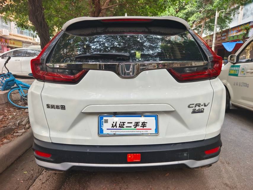 Honda CR-V 2021 #6 Honda CR-V 2021 car image #6
