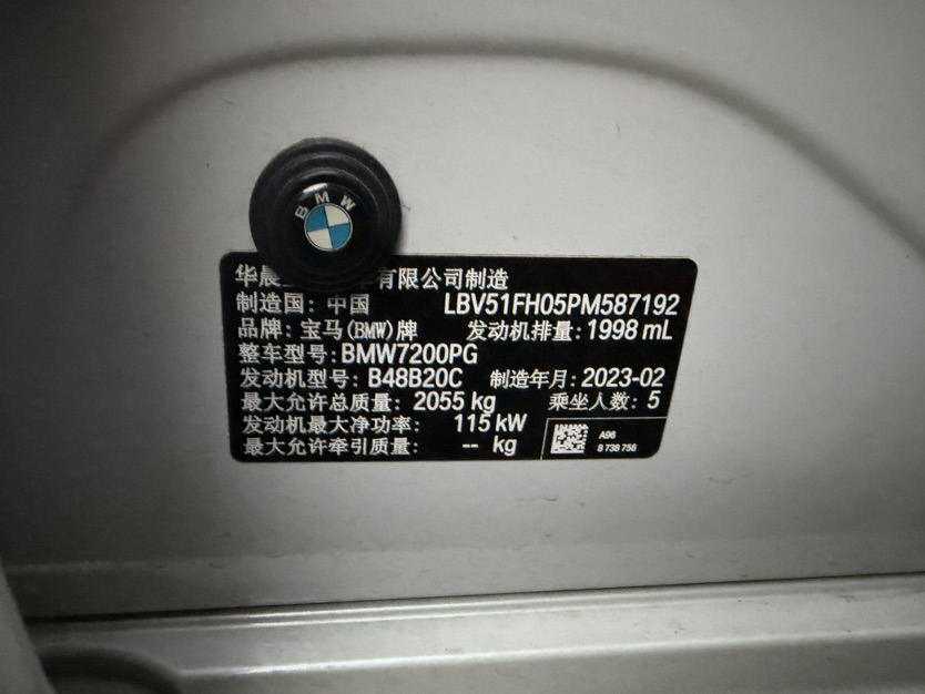 BMW 3 Series 2023 #10 BMW 3 Series 2023 immagine di auto #10