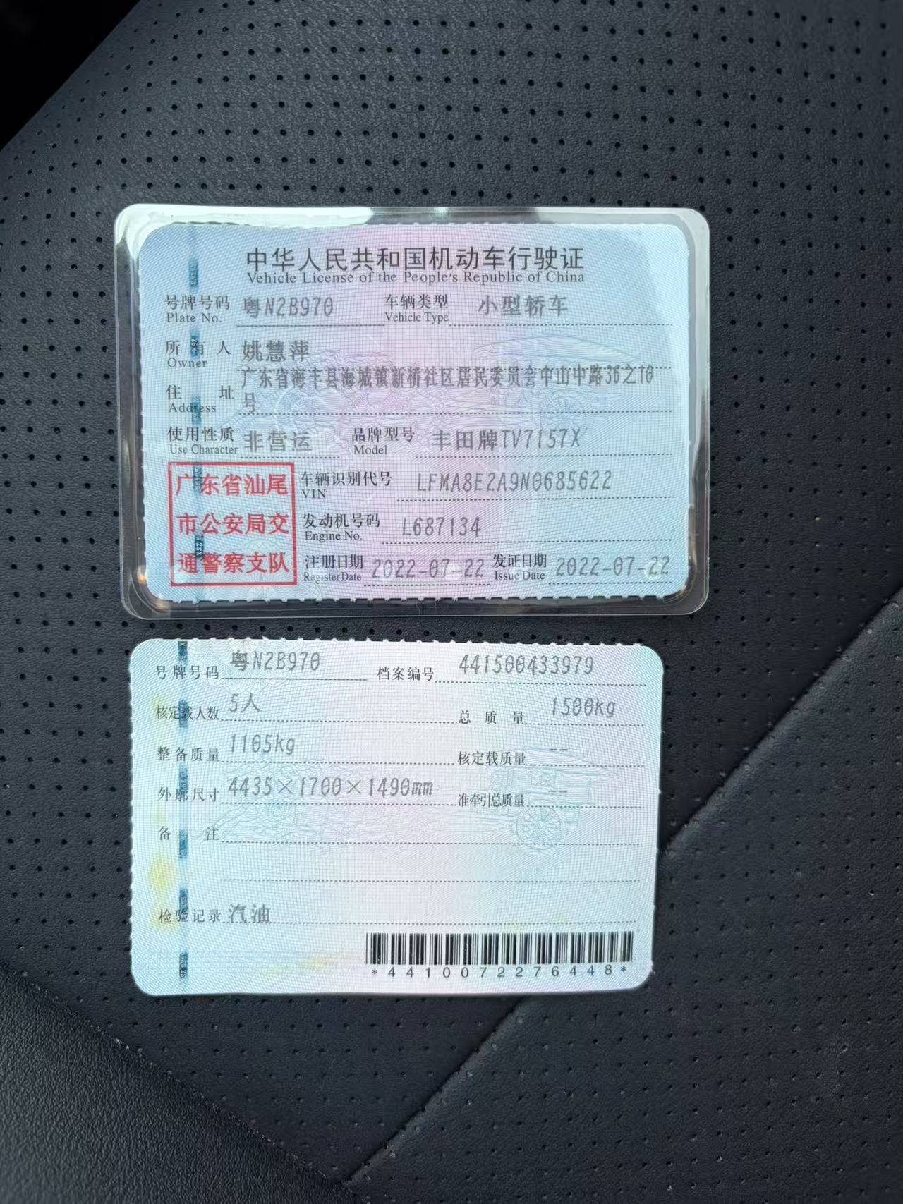 Toyota Vios 2022 immagine di auto #8