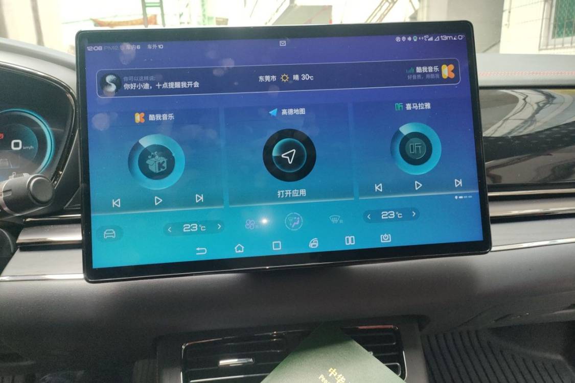 BYD Han 2020 #26 BYD Han 2020 immagine di auto #26