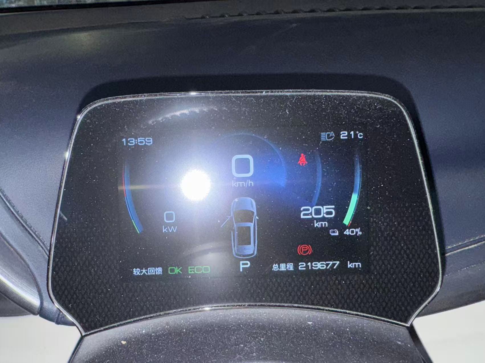 BYD Yuan Plus 2022 imagem de carro #9