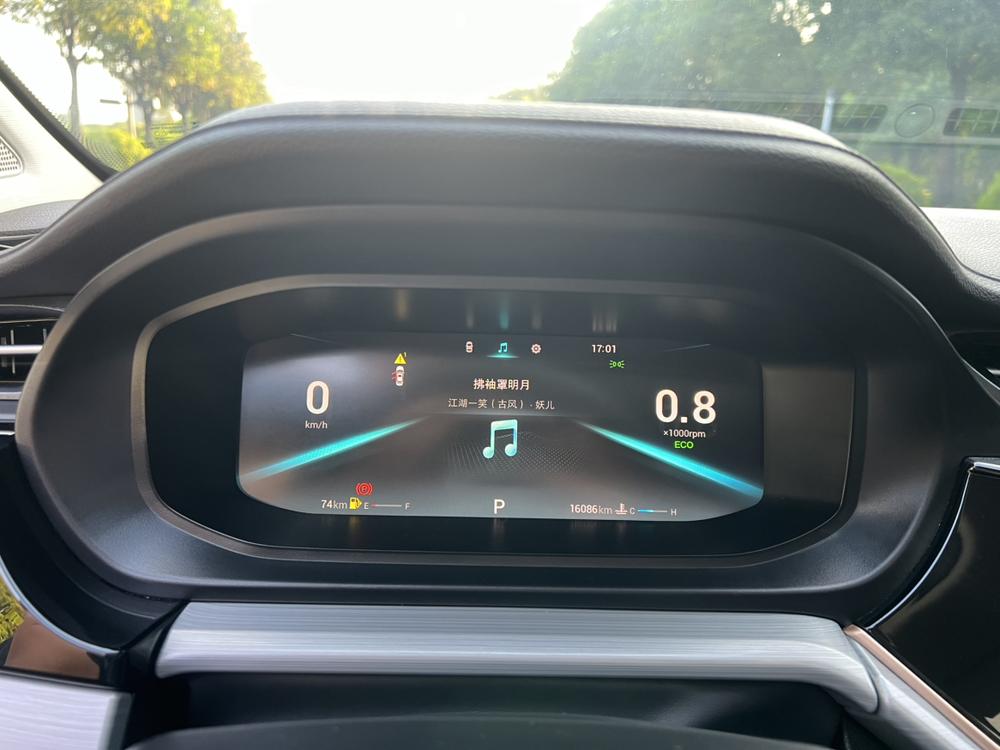 Chery Arrizo 5 Plus 2020 #13 Chery Arrizo 5 Plus 2020 car image #13