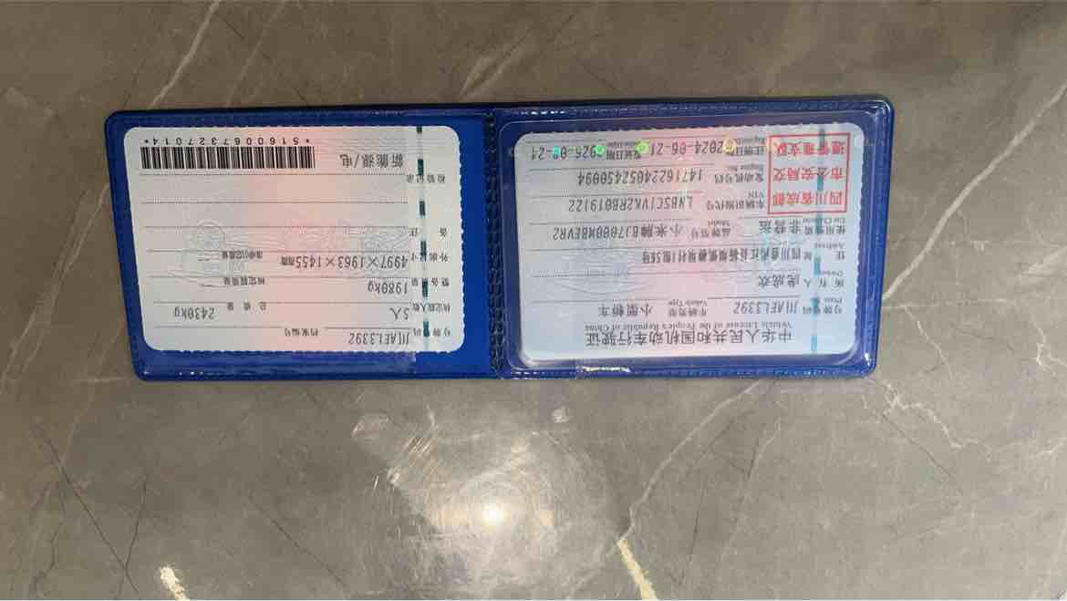 MI SU7 2024 #3 MI SU7 2024 immagine di auto #3