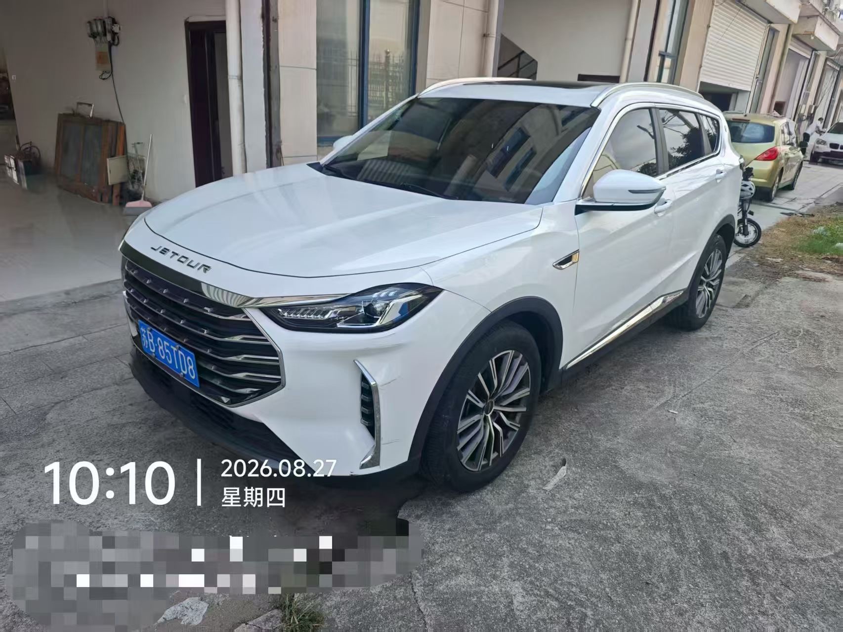 Jetour X70 PLUS 2023 Jetour X70 PLUS 2023 car image