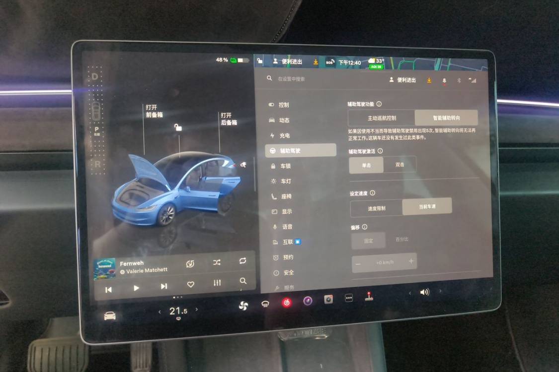 Tesla Model 3 2024 #29 Tesla Model 3 2024 car image #29