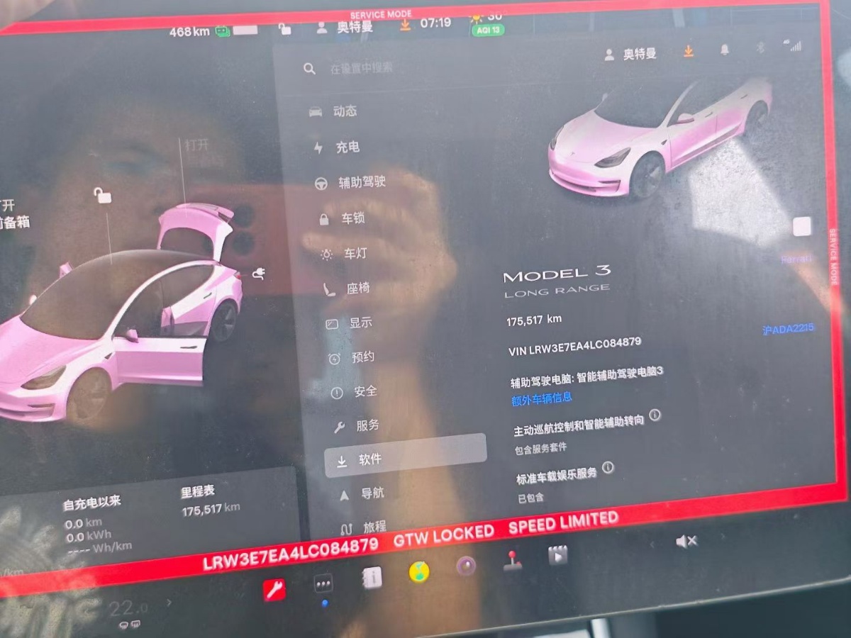 Tesla Model 3 2020 #9 Tesla Model 3 2020 car image #9