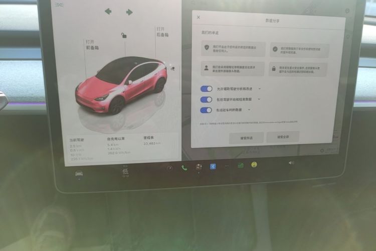 Tesla Model Y 2023 #16 Tesla Model Y 2023 imagen de coche #16