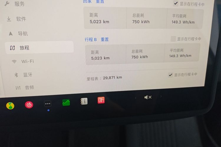 Tesla Model Y 2024 car image #13