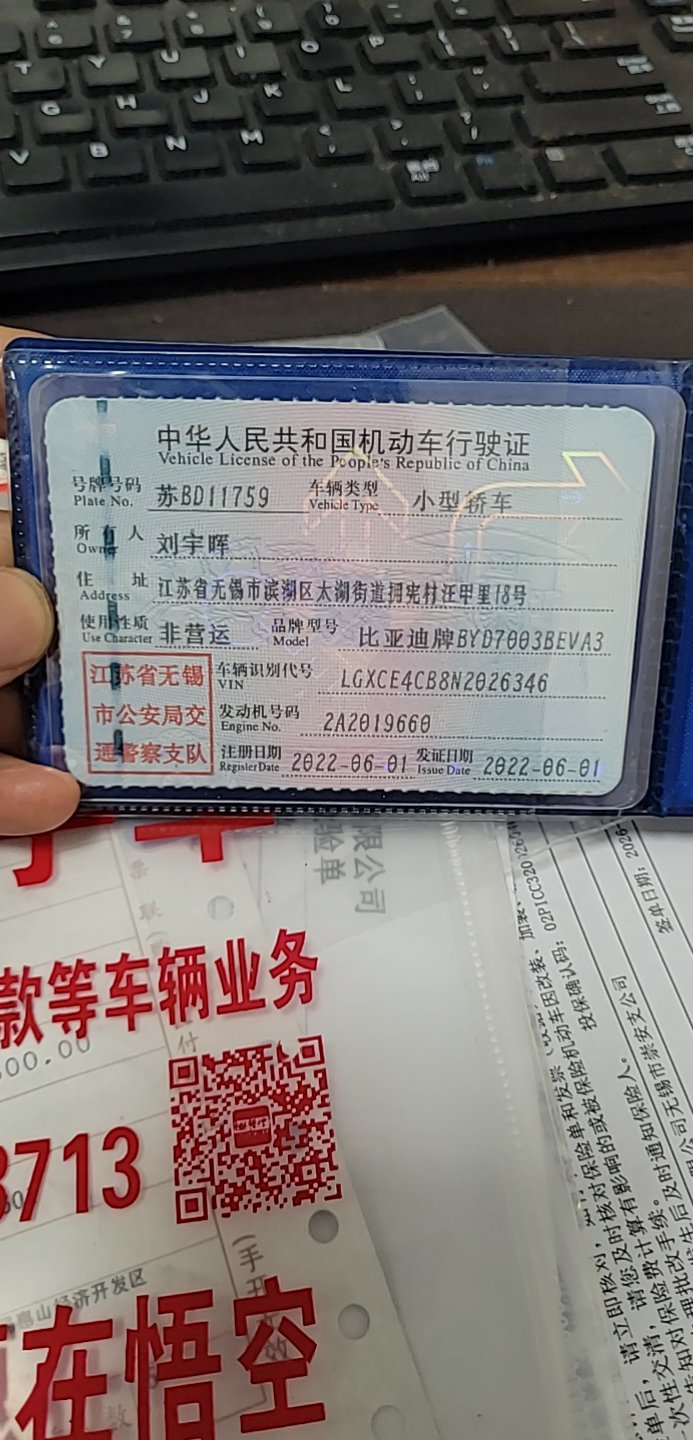 BYD Yuan Plus 2022 #3 BYD Yuan Plus 2022 imagen de coche #3